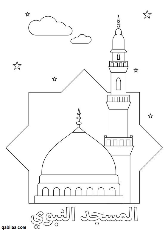 رسومات عن شهر رمضان للأطفال