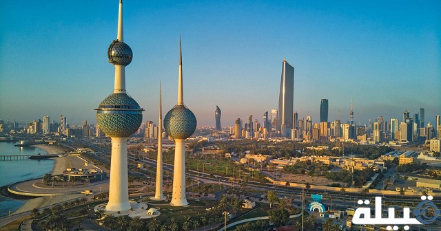 أسئلة ثقافية عن الكويت وإجابتها